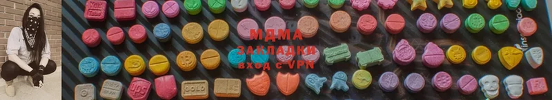 MDMA молли  Нюрба 